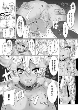 Page 6 of Jump Tales 14 -Ni Ana Kushizashi Nikumi no Tairyou Jiru Bukkake Oagariyo