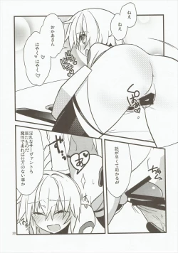 Page 19 of Giji Genkai Toppa Jikken Houkokusho 01