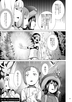 Page 47 of Tentacle Tamer! Episode 3 Act 3