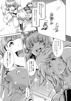 Page 46 of Futanari!! Oudou vol.01