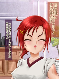 Page 100 of JK Senshi-sama ni Haiboku! Okinuke BAD Morning2