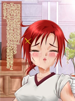 Page 106 of JK Senshi-sama ni Haiboku! Okinuke BAD Morning2