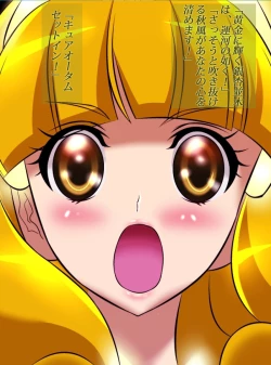 Page 139 of JK Senshi-sama ni Haiboku! Okinuke BAD Morning2