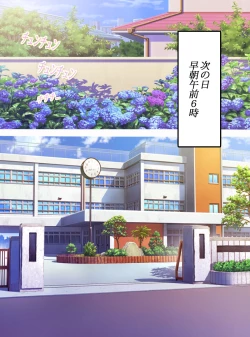 Page 168 of JK Senshi-sama ni Haiboku! Okinuke BAD Morning2