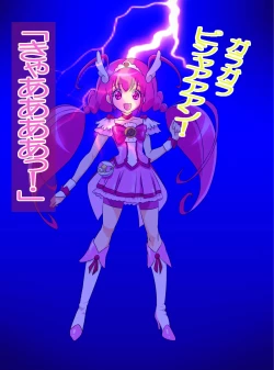 Page 24 of JK Senshi-sama ni Haiboku! Okinuke BAD Morning2