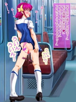 Page 285 of JK Senshi-sama ni Haiboku! Okinuke BAD Morning2