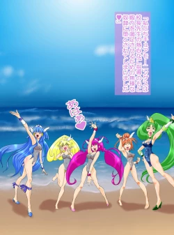 Page 2 of JK Senshi-sama ni Haiboku! Okinuke BAD Morning2