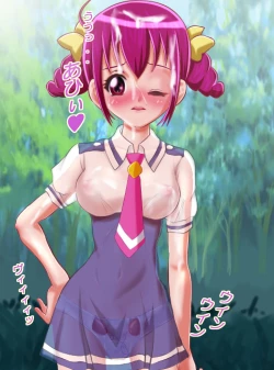 Page 371 of JK Senshi-sama ni Haiboku! Okinuke BAD Morning2