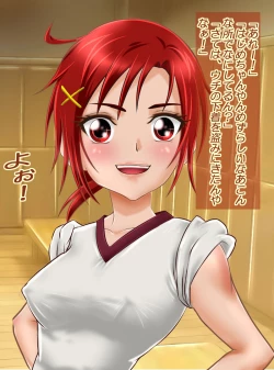 Page 76 of JK Senshi-sama ni Haiboku! Okinuke BAD Morning2