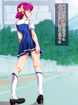 Page 7 of JK Senshi-sama ni Haiboku! Okinuke BAD Morning2