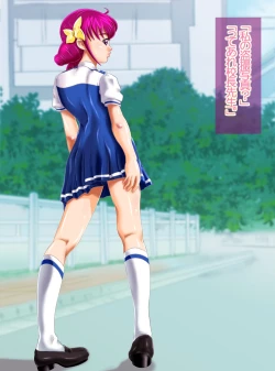 Page 8 of JK Senshi-sama ni Haiboku! Okinuke BAD Morning2