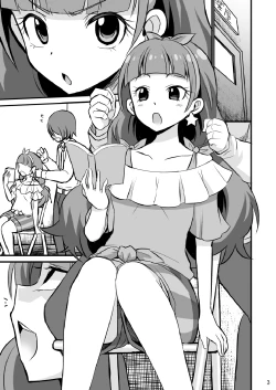 Page 19 of Kirara kira