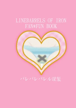 Page 16 of O××shi ni Kiku Shiroi Okusuri