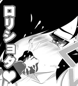 Page 17 of O××shi ni Kiku Shiroi Okusuri