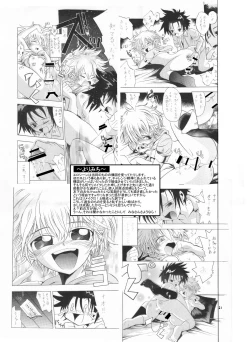 Page 21 of Yorimichi no Ato de