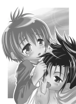 Page 3 of Yorimichi no Ato de