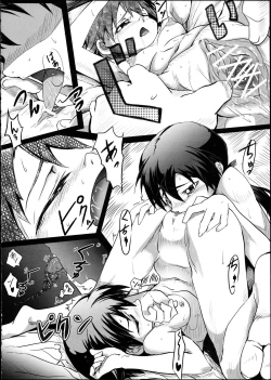 Page 8 of Motto Onee-chan to ××× Shitai!!