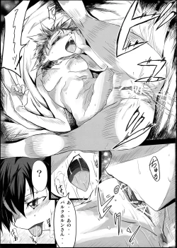 Page 9 of Motto Onee-chan to ××× Shitai!!