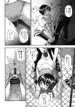 Page 106 of COMIC Megastore H 2005-10