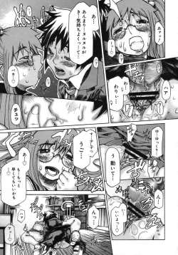 Page 135 of COMIC Megastore H 2005-10