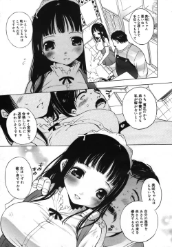 Page 15 of COMIC Megastore H 2005-10