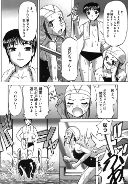 Page 170 of COMIC Megastore H 2005-10