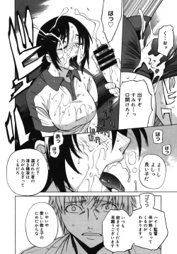 Page 194 of COMIC Megastore H 2005-10