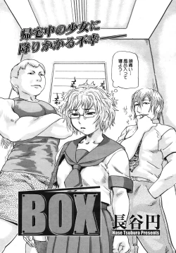 Page 208 of COMIC Megastore H 2005-10