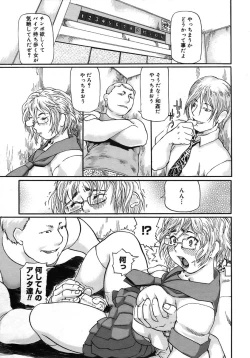 Page 211 of COMIC Megastore H 2005-10