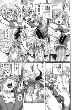 Page 223 of COMIC Megastore H 2005-10