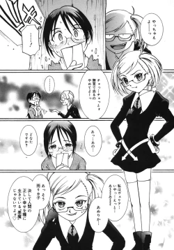 Page 272 of COMIC Megastore H 2005-10