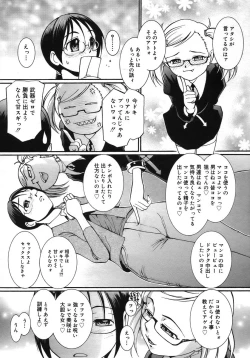 Page 274 of COMIC Megastore H 2005-10