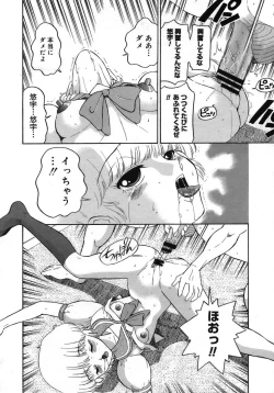 Page 306 of COMIC Megastore H 2005-10