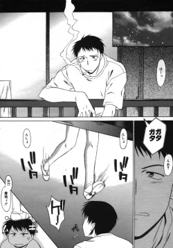 Page 30 of COMIC Megastore H 2005-10