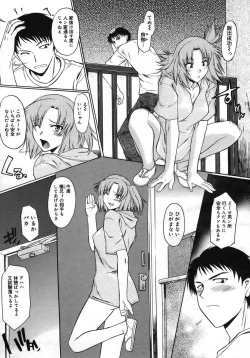 Page 31 of COMIC Megastore H 2005-10