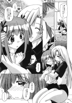 Page 333 of COMIC Megastore H 2005-10