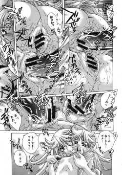 Page 67 of COMIC Megastore H 2005-10