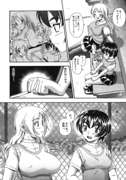 Page 96 of COMIC Megastore H 2005-10