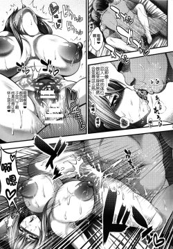 Page 24 of Misaki Fight G