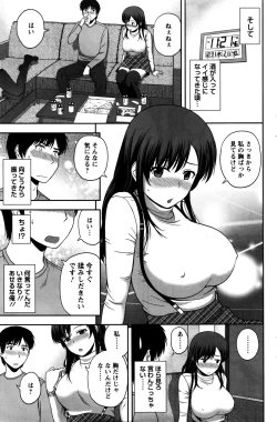 Page 112 of Action Pizazz Special 2016-02