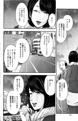 Page 127 of Action Pizazz Special 2016-02