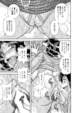 Page 154 of Action Pizazz Special 2016-02