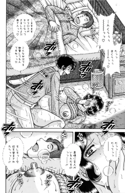 Page 157 of Action Pizazz Special 2016-02