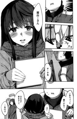 Page 180 of Action Pizazz Special 2016-02