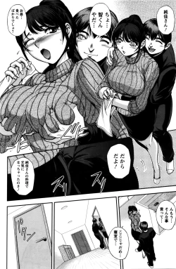 Page 185 of Action Pizazz Special 2016-02