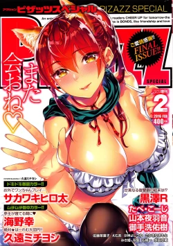 Page 1 of Action Pizazz Special 2016-02