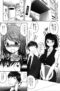 Page 203 of Action Pizazz Special 2016-02