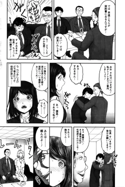 Page 207 of Action Pizazz Special 2016-02