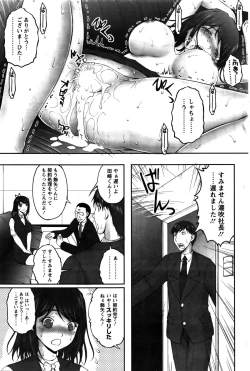 Page 218 of Action Pizazz Special 2016-02