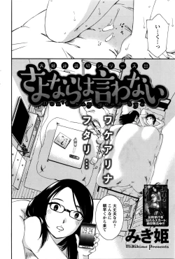 Page 221 of Action Pizazz Special 2016-02